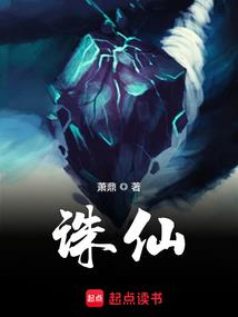 99亿新娘：撒旦老公请温柔