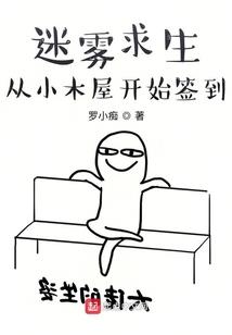 绯红月色
