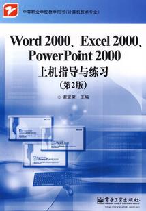 万能系统之我是大学生