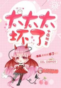 至上圣裁