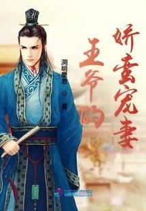 大明教主