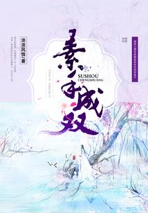 天下行止：王妃太逗逼