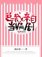 红玛瑙天书