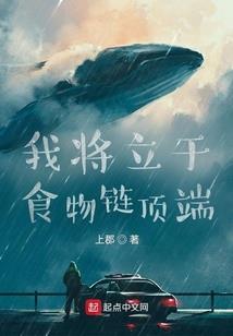 今古传奇·武侠版 第346期