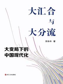 推理与爱情II
