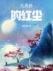 极限碰撞