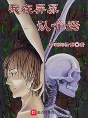 异能显神威