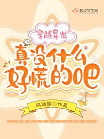 千金逃婚代婚记
