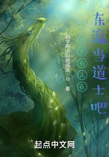 神秘BOSS的情人