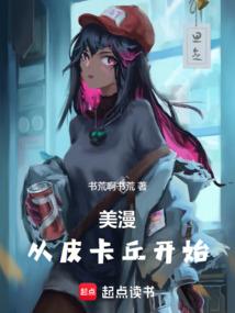 雪兰花