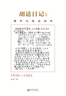 饮血末日