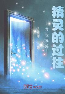 九天至尊传
