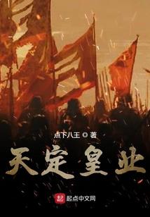 天衍弃