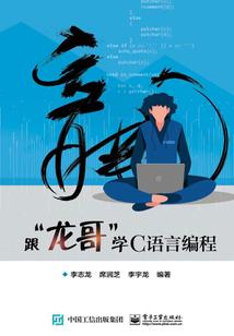 轻离吟