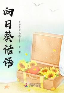 踏灭万仙