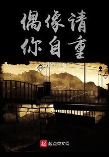 乖乖淮南王别跑