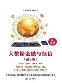 黑界知名人士榜单