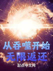 梦禹记