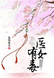 临邑农间鬼故事