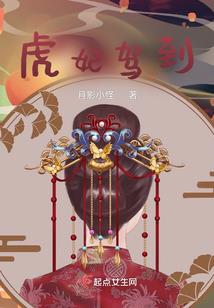 狼——人