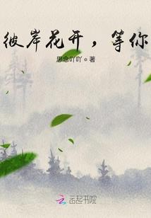 神话之妖界崛起