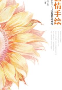 神照九幽
