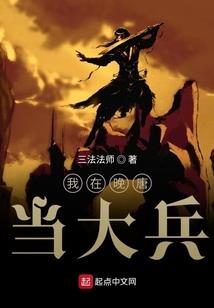 一生一世萌卫多娇