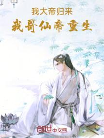 神与神：救赎