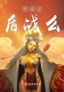 钱无敌