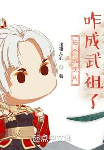 唯魔不败