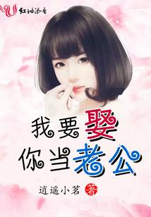他的怪女友
