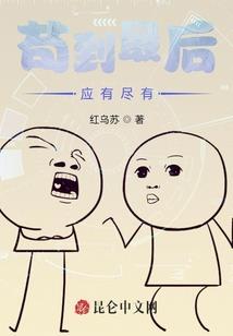 叶亦影