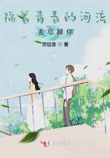 少年倾城谁许一生