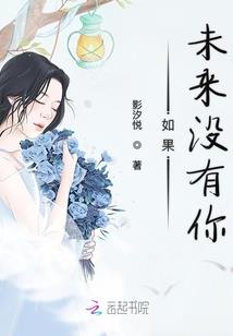 五年无悔