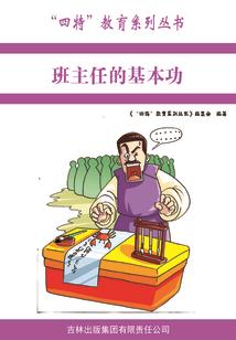 变途