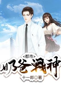 腹黑总裁一吻成瘾，深情难辜负