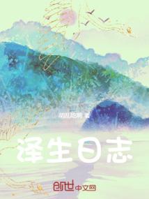 最强回归者
