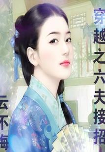 从神印开始的旅行