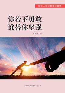十年后你是否记得我