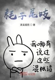 将军恃宠，朕而骄