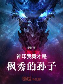 与鲲进化