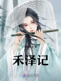 山海经新语