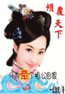遇上桃花运，爱上桃花眼