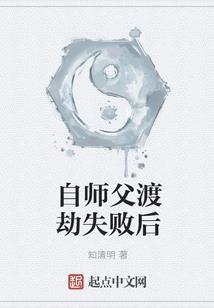 妖魂执掌人