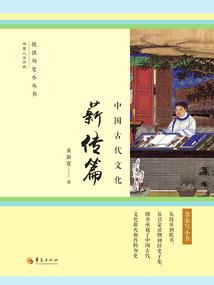 称王为寇