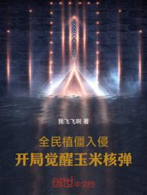 越星河