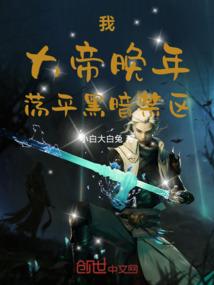 乱古游侠