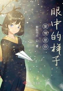 异闻启示录