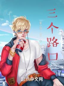 星魂传说之七段剑主