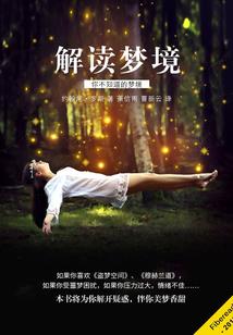 殷诺